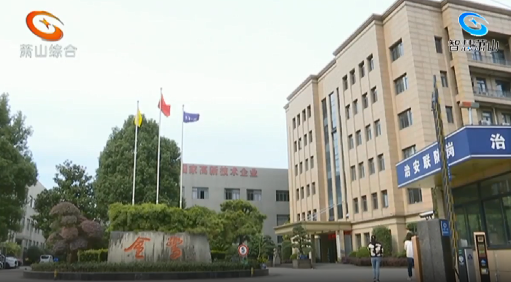 虎牙官网网页登录入口_虎牙（中国）
制造 “浙”般精彩|虎牙官网网页登录入口_虎牙（中国）
集团两家子公司均首发“浙江制造”团体标准