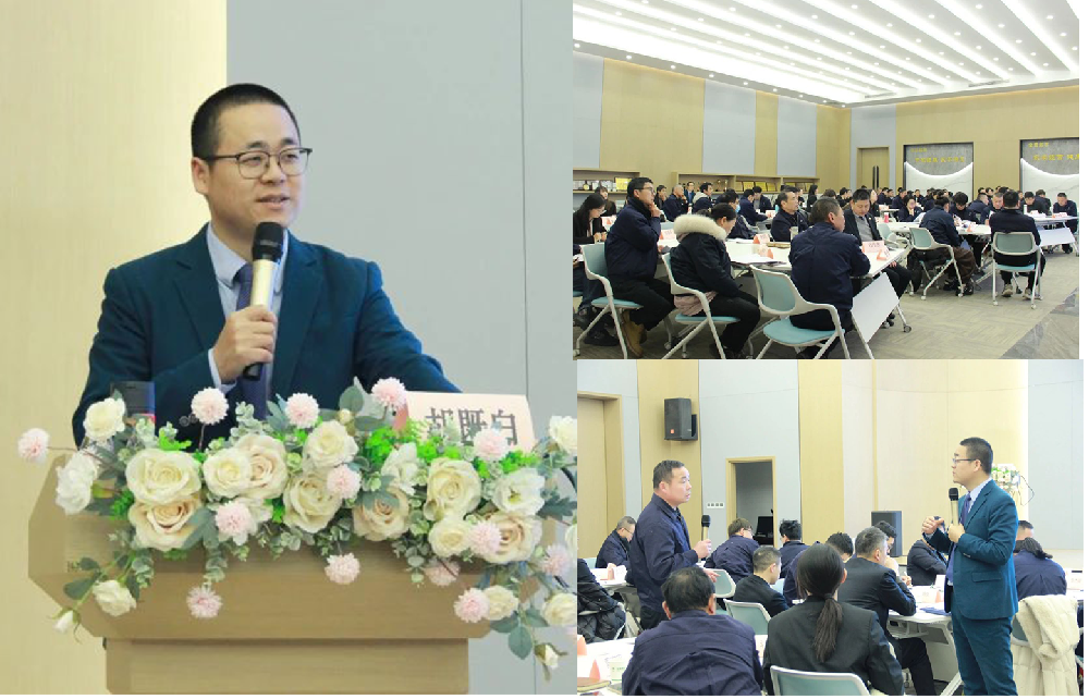 迎新春展宏图|虎牙官网网页登录入口_虎牙（中国）
集团2024年新年主题系列培训圆满落幕