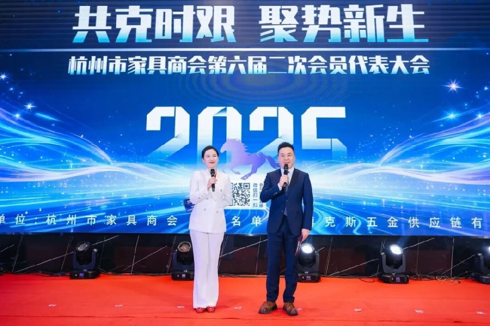 荣誉加冕启新程|虎牙官网网页登录入口_虎牙（中国）
家具荣获杭州家具商会多项荣誉称号