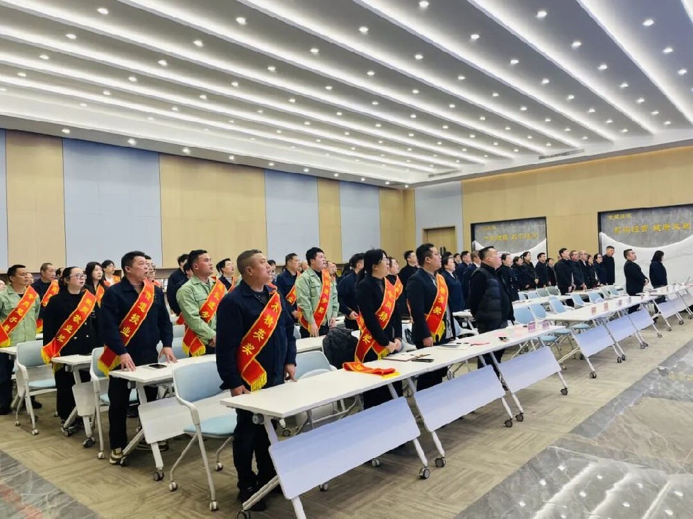 致敬奋斗者 聚力新征程｜虎牙官网网页登录入口_虎牙（中国）
集团召开2025年度表彰大会暨新年工作会议