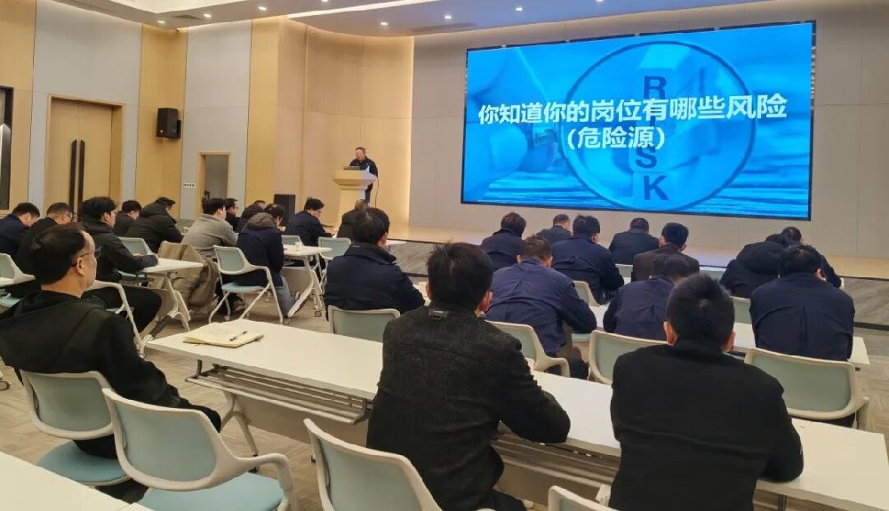 安全启航 共筑防线|虎牙官网网页登录入口_虎牙（中国）
装饰2026新年安全会议顺利召开