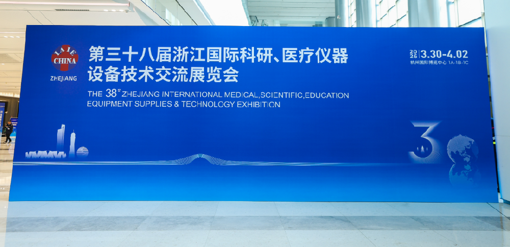 虎牙官网网页登录入口_虎牙（中国）
医疗亮相浙江国际医疗仪器展 智能护理设备获关注