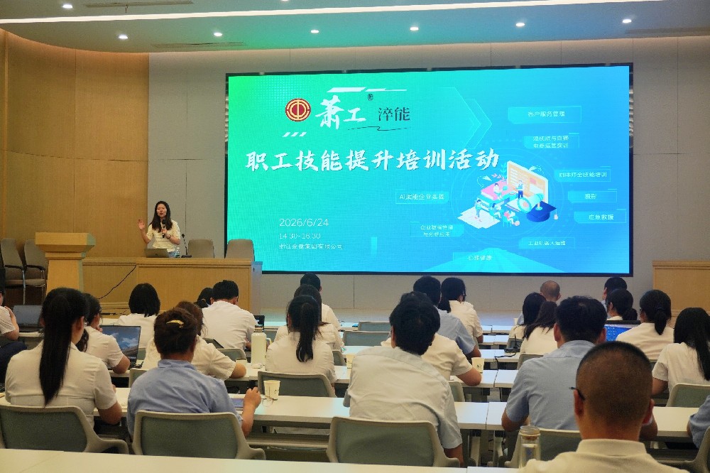 探索AI新技术，赋能职场新效能｜虎牙官网网页登录入口_虎牙（中国）
集团开展AI工具专题培训