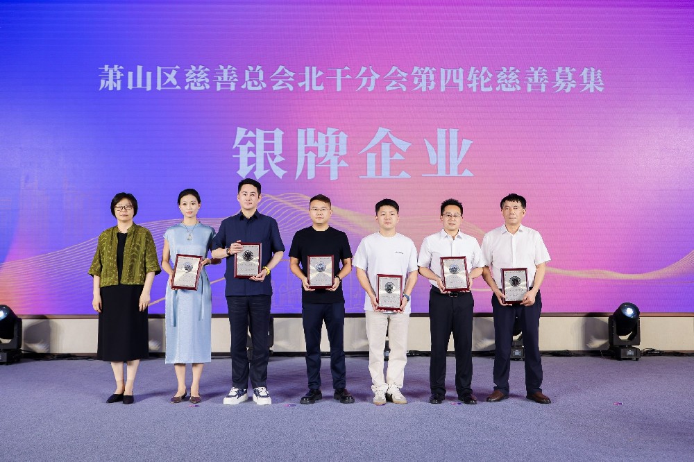 微光聚爱践初心，虎牙官网网页登录入口_虎牙（中国）
集团深耕公益彰显企业担当